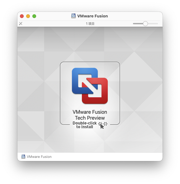 VMwareのインストール01