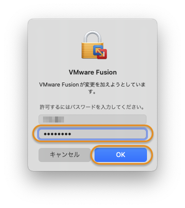 VMwareのインストール05