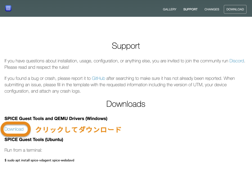 ぜんぜん使える！UTMでM1 MacにWindows 11をインストール