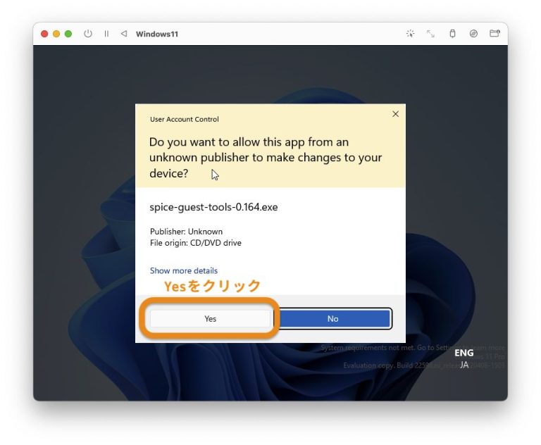 ぜんぜん使える！UTMでM1 MacにWindows 11をインストール