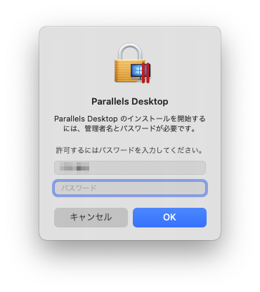 Parallelsのインストール04a