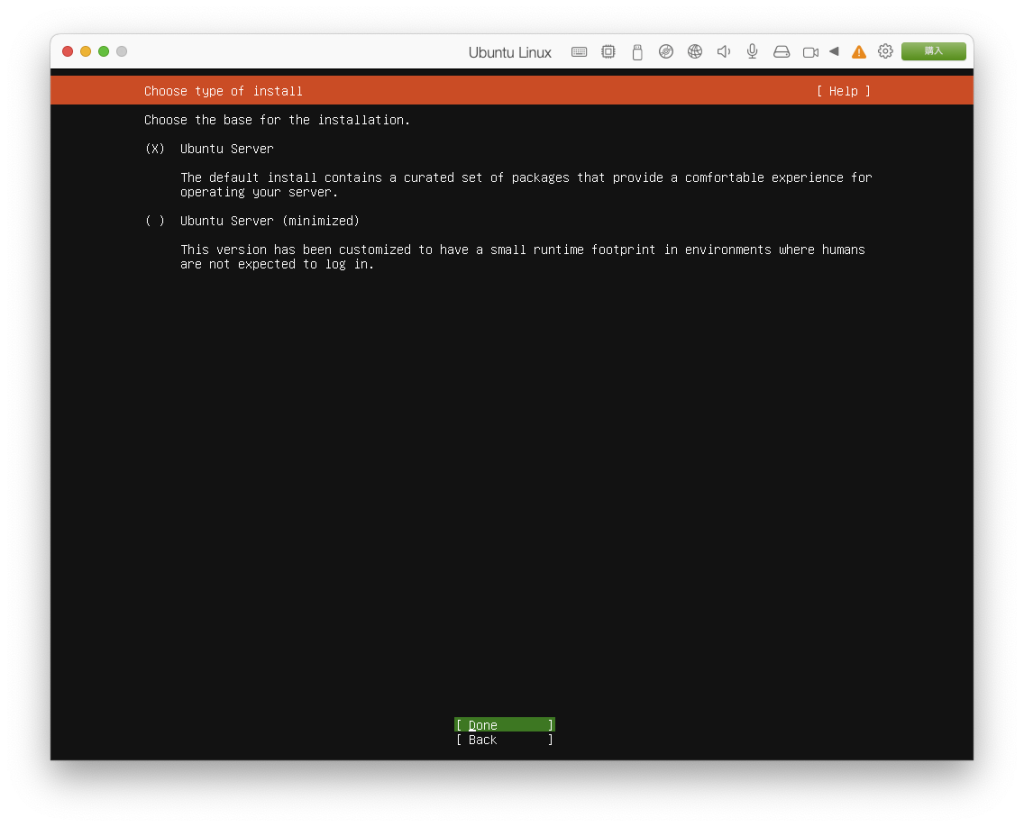 Ubuntu Serverのインストール04