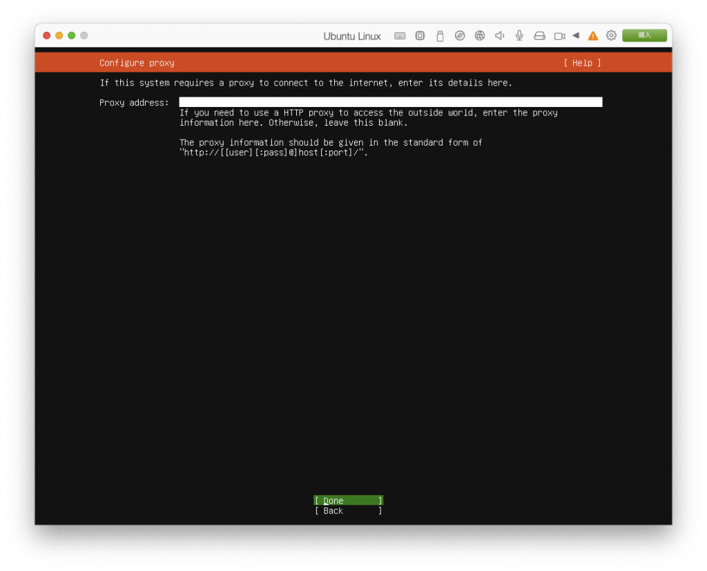 Ubuntu Serverのインストール06