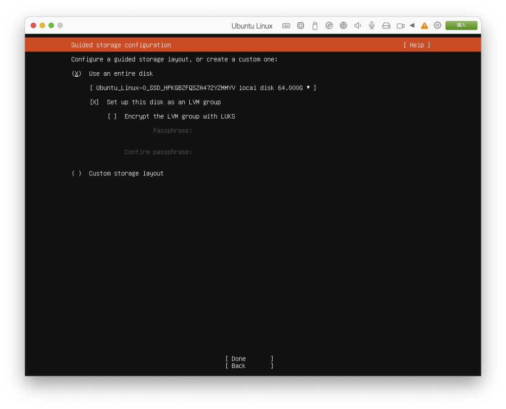 Ubuntu Serverのインストール08