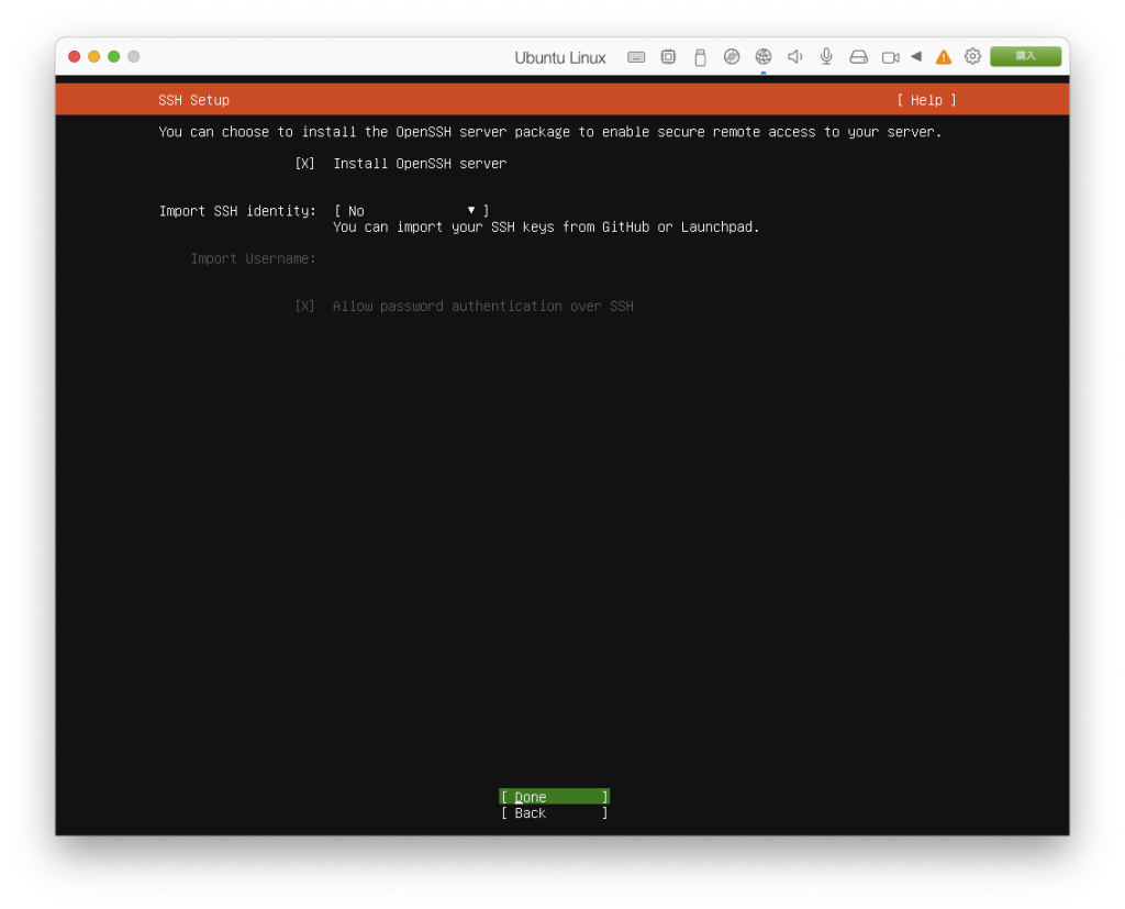Ubuntu Serverのインストール11