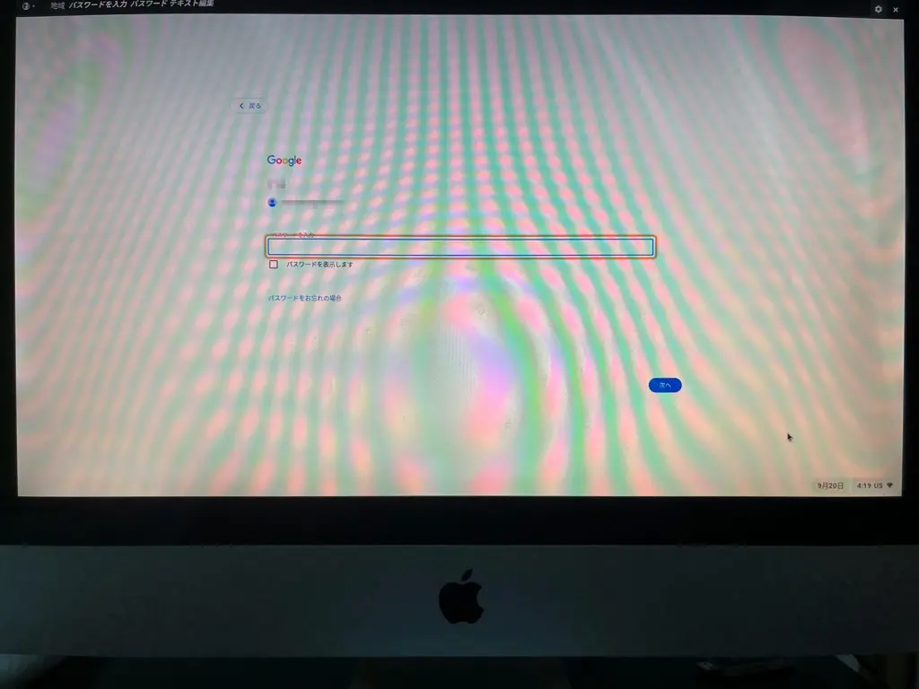 iMac 2009 late 27(ChromeOS Flexインストール済) ChromeOS FlexをiMac(Late 2009)にインストールしてみた