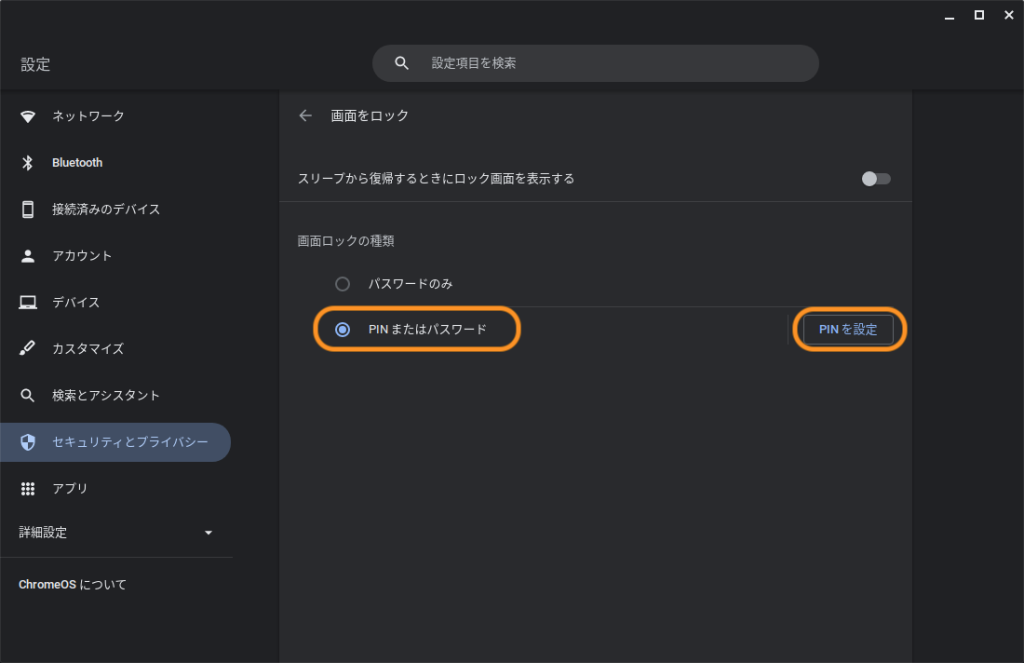 iMac 2009 late 27(ChromeOS Flexインストール済) 古い iMacに ChromeOS Flexを入れて使ってみました。とても快適