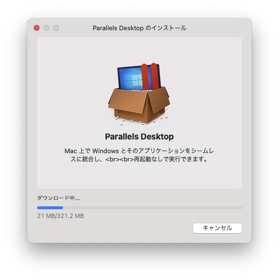 Parallelsのインストール03a