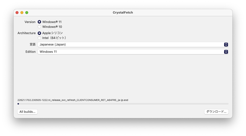 CrystalFetch ISO Downloader JP 02