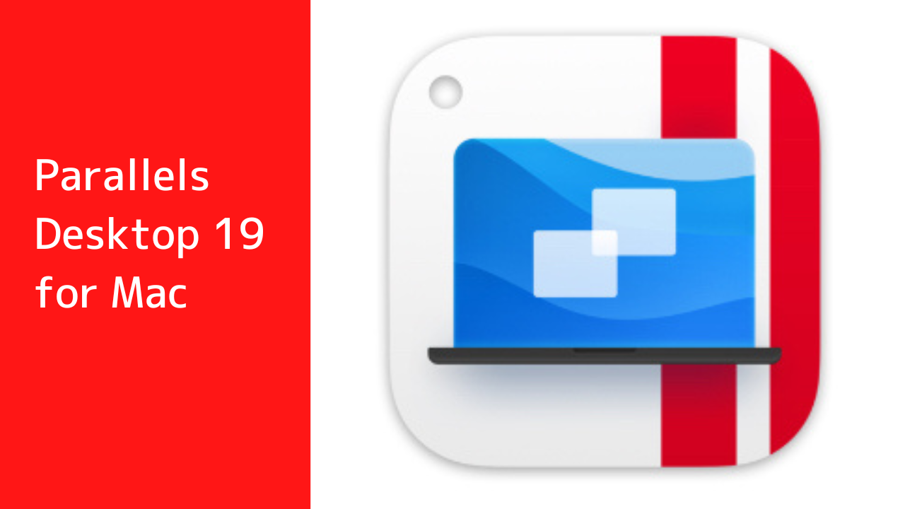 Parallels Desktop 19 for Mac リリース！新機能紹介