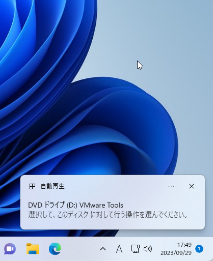 VMware Fusion TP 2023 Toolsのインストール03a