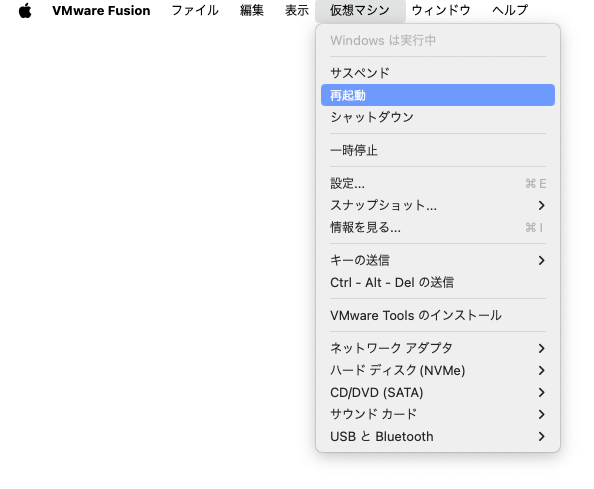 VMware Fusion 13.5でM1 MacにWindows 11をインストール