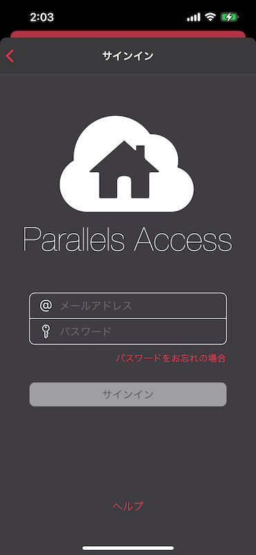 Parallels Access 08