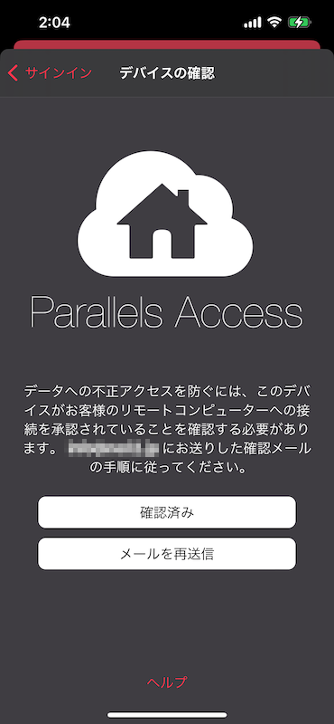 Parallels Access 09