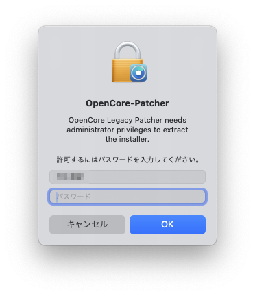 OpenCore Legacy Patcher 12