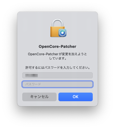 OpenCore Legacy Patcher 18