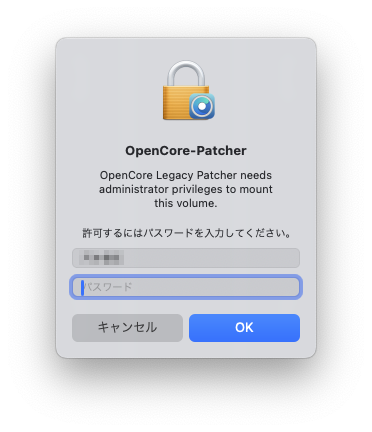OpenCore Legacy Patcher 25