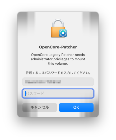 OpenCore Legacy Patcher 44