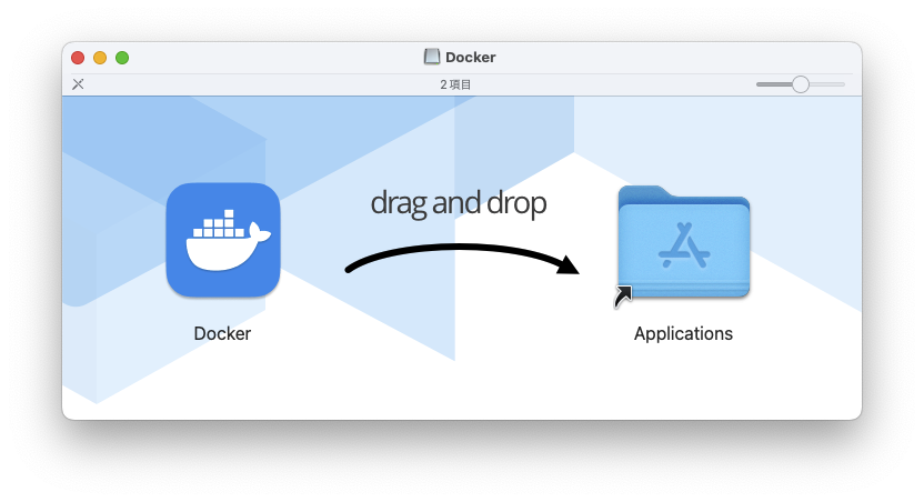 Dockerのインストール01