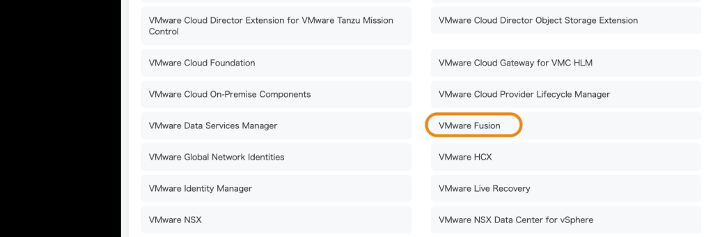 VMware Fusionのダウンロード04