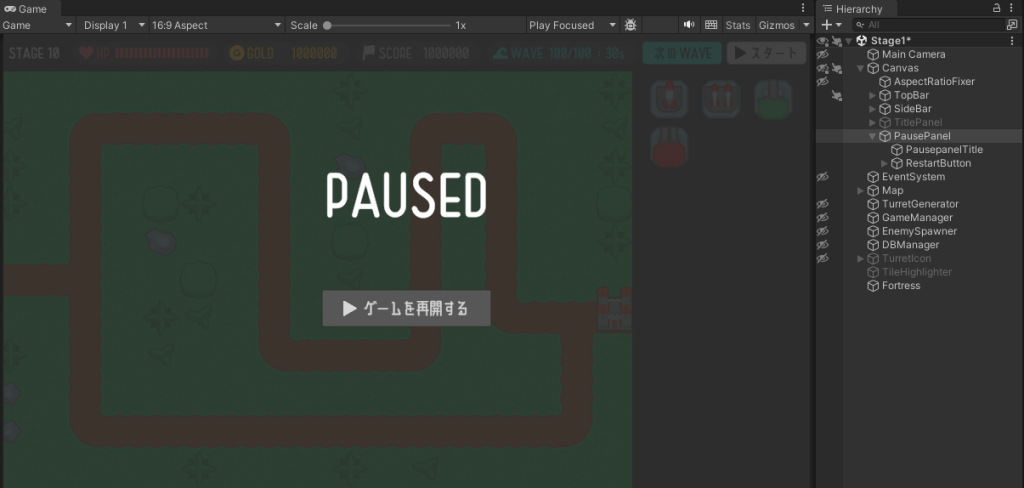 タワーディフェンス207