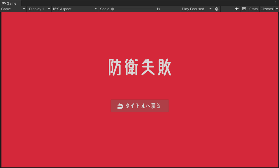 タワーディフェンス210