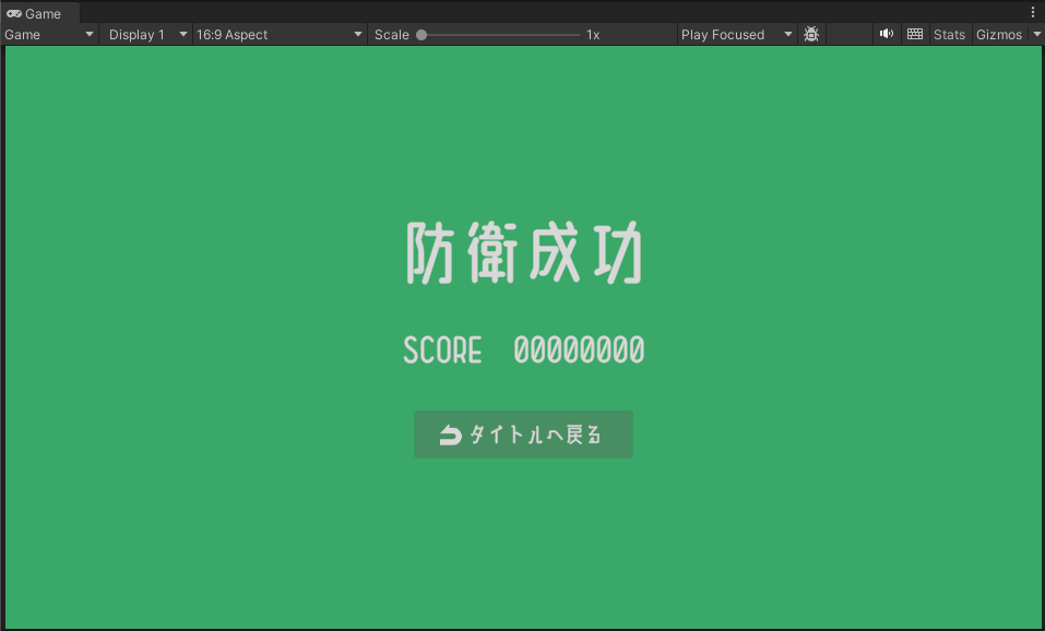タワーディフェンス213