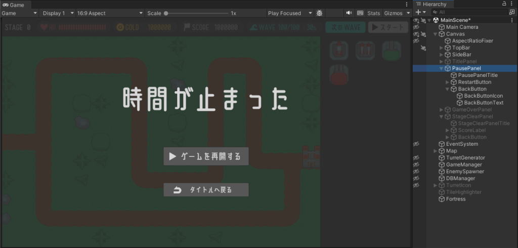 タワーディフェンス215