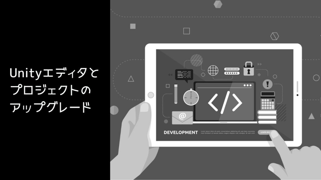 オブジェクト指向がわからない！