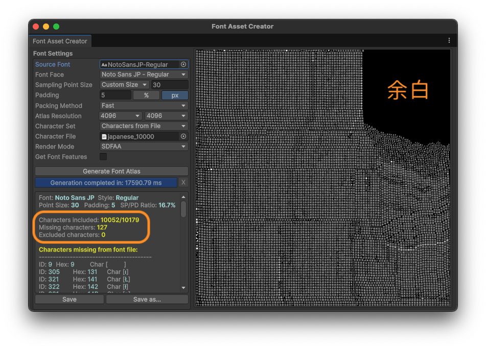 TextMesh Proで日本語表示06