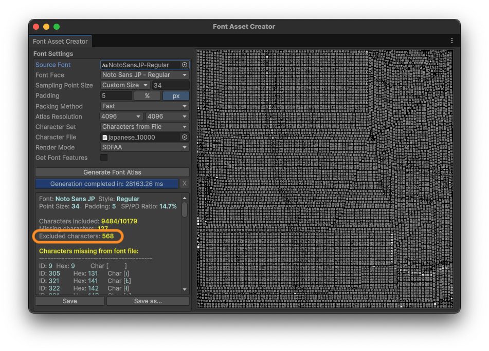 TextMesh Proで日本語表示07
