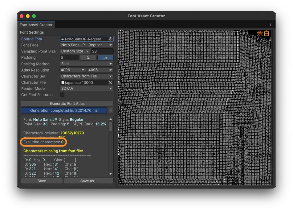 TextMesh Proで日本語表示08